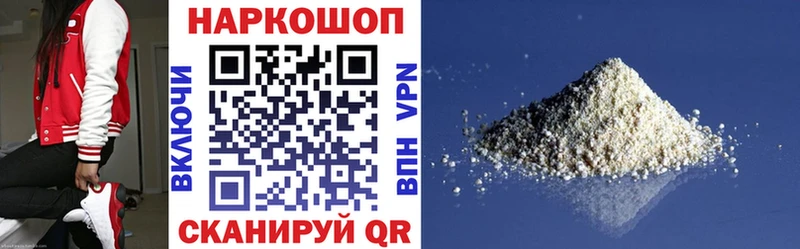 Наркошоп купить Канабис  Меф мяу мяу  Чапаевск