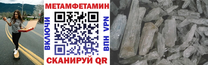 Amphetamine 98%  Купить закладки  Чапаевск 