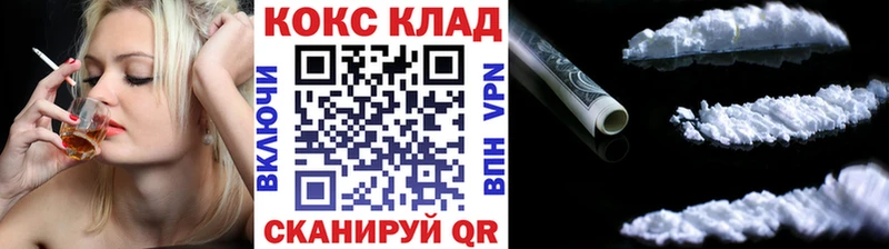 КОКАИН 97% Чапаевск