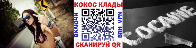 Кокаин Боливия  Купить где  Чапаевск 