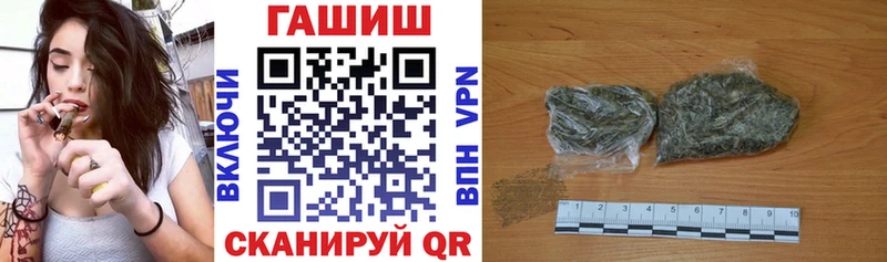 ГАШ Ice-O-Lator  Купить  Чапаевск 