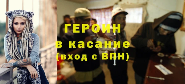 кокаин премиум Елизово