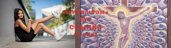 кокаин премиум Елизово