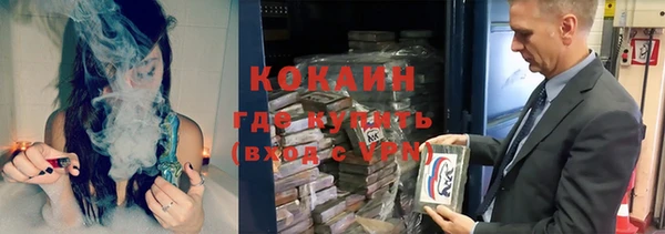 кокаин премиум Елизово
