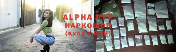 кокаин премиум Елизово
