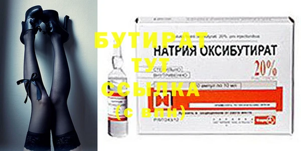 кокаин премиум Елизово