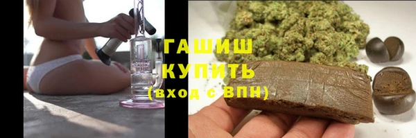 кокаин премиум Елизово