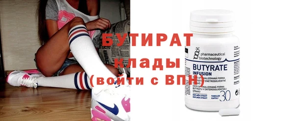 кокаин премиум Елизово