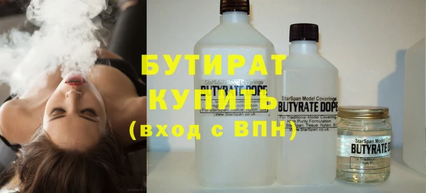 кокаин премиум Елизово