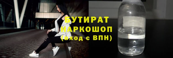 меф Елабуга