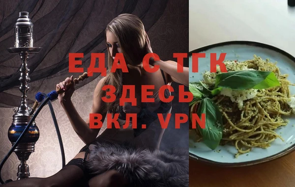 меф Елабуга