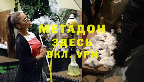 кокаин премиум Елизово