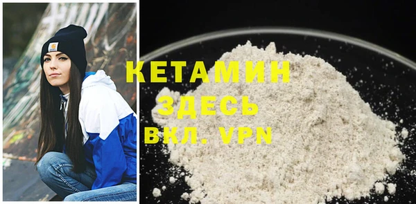 кокаин премиум Елизово