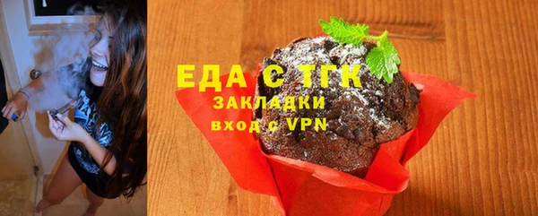 меф Елабуга