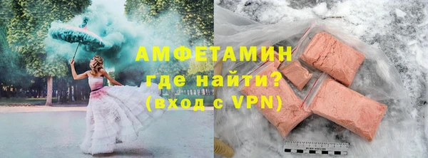 кокаин премиум Елизово