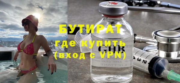 кокаин премиум Елизово