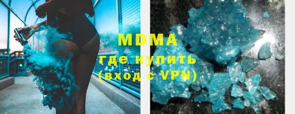 кокаин премиум Елизово
