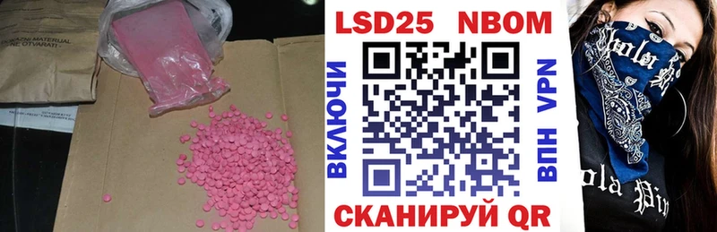 LSD-25 экстази ecstasy  Купить закладки  Чапаевск 