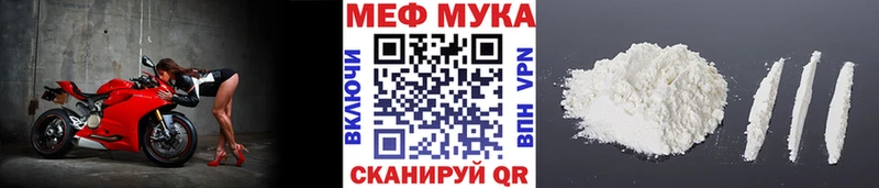 Купить  Чапаевск  Мефедрон мука 