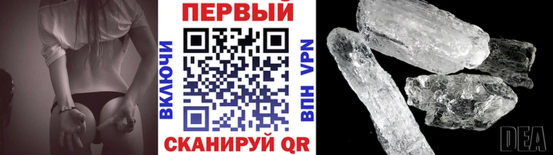 Купить закладки  Чапаевск  Метамфетамин пудра 