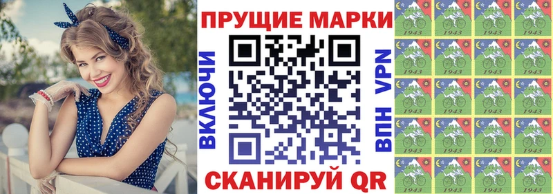 Купить  Чапаевск  Марки 25I-NBOMe 1,8мг 