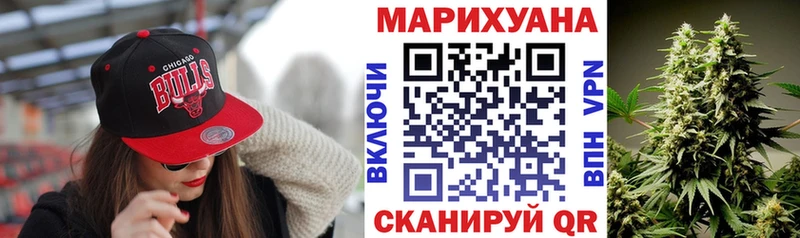 Купить где  Чапаевск  Бошки марихуана Bruce Banner 